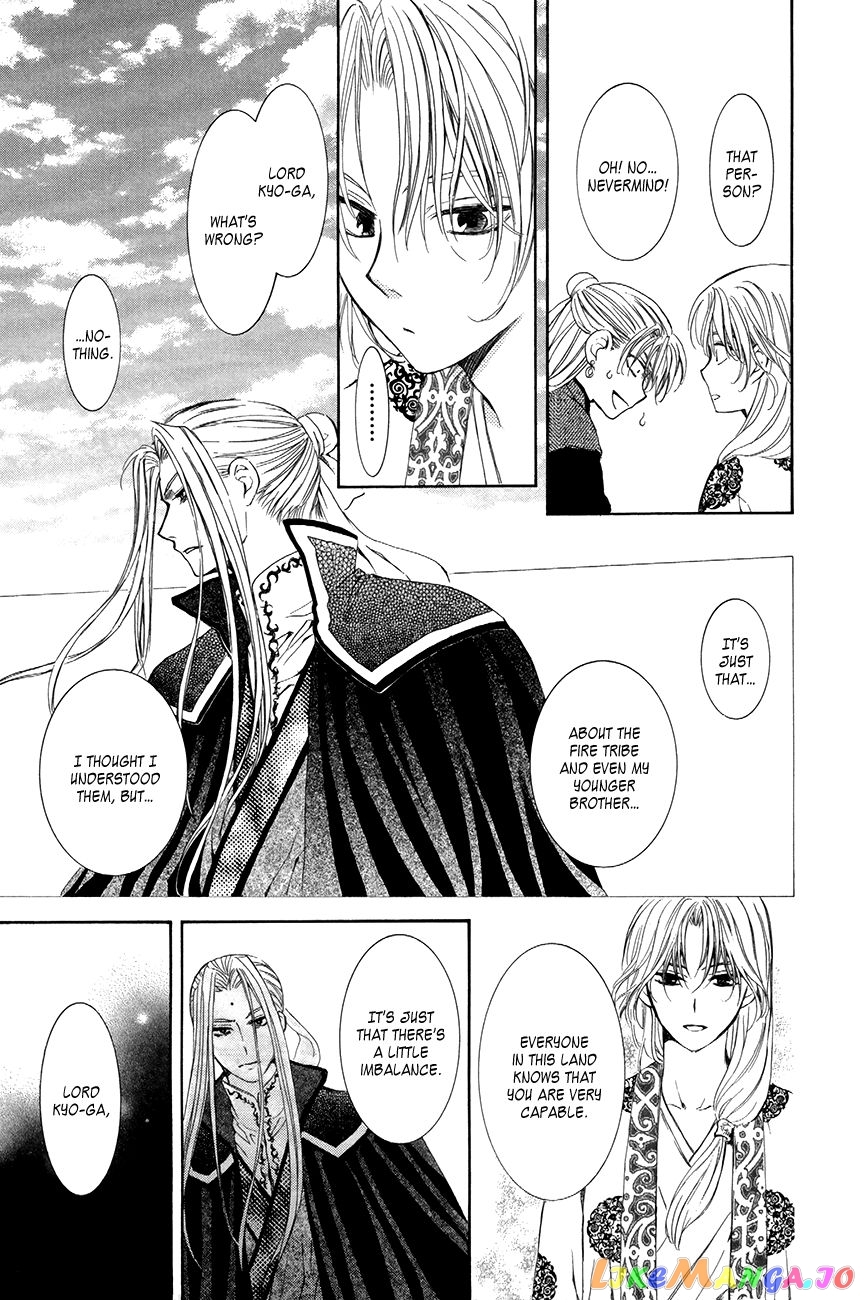 Akatsuki No Yona Chapter 74 image 17